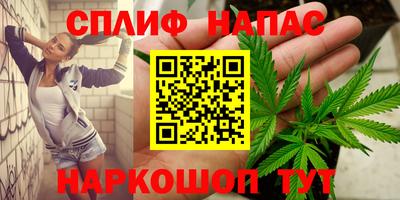 наркотики Ливны
