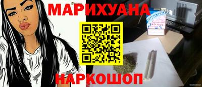 каннабис Ликино-Дулёво