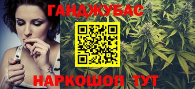 каннабис Ликино-Дулёво