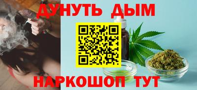 каннабис Ликино-Дулёво