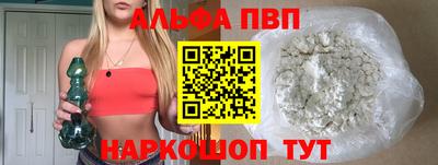 амфетамин Лесосибирск