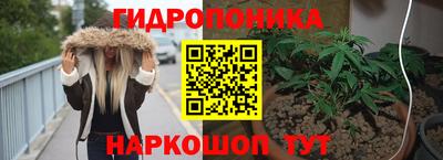 наркотики Ливны