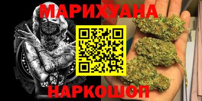 каннабис Ликино-Дулёво
