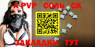каннабис Ликино-Дулёво