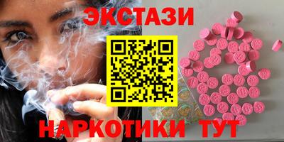 наркотики Ливны