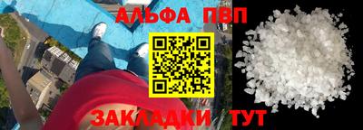 амфетамин Лесосибирск