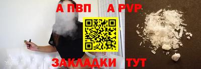 наркотики Ливны
