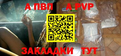наркотики Ливны