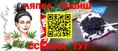 наркотики Ливны