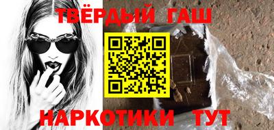 каннабис Ликино-Дулёво