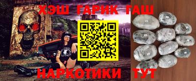 наркотики Ливны