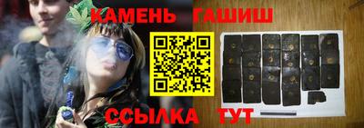 каннабис Ликино-Дулёво