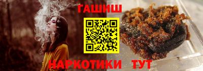 каннабис Ликино-Дулёво