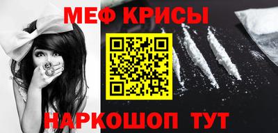амфетамин Лесосибирск