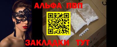 амфетамин Лесосибирск