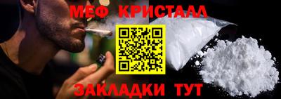 амфетамин Лесосибирск