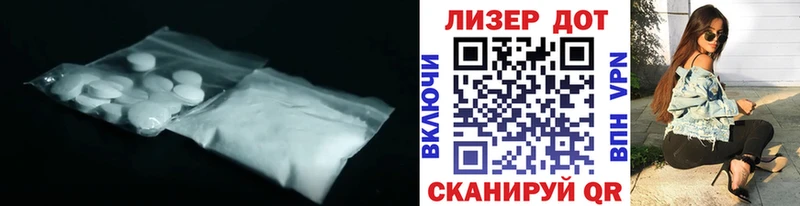 где можно купить   Псков  ЛСД экстази ecstasy 