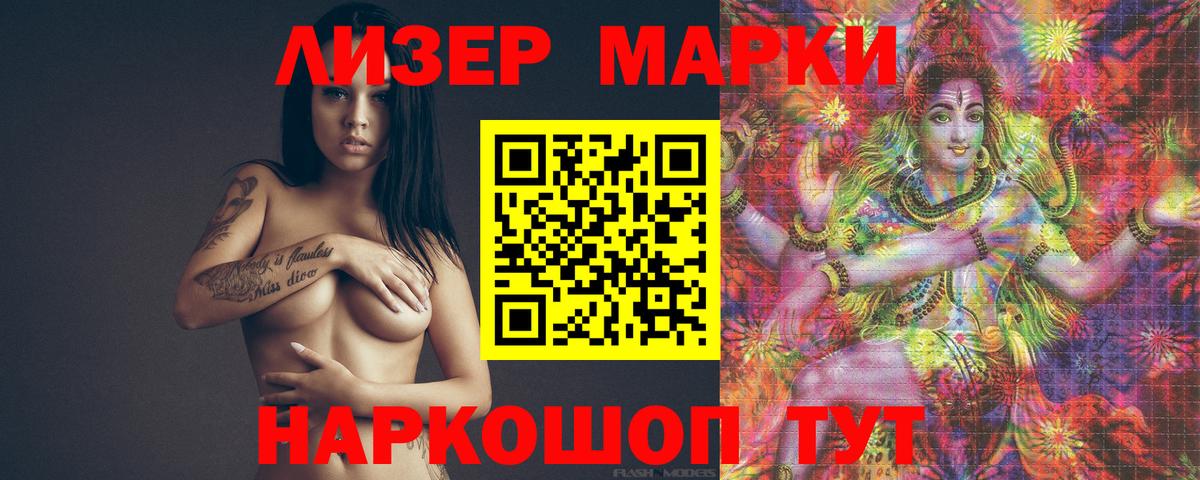 ЛСД экстази ecstasy Псков