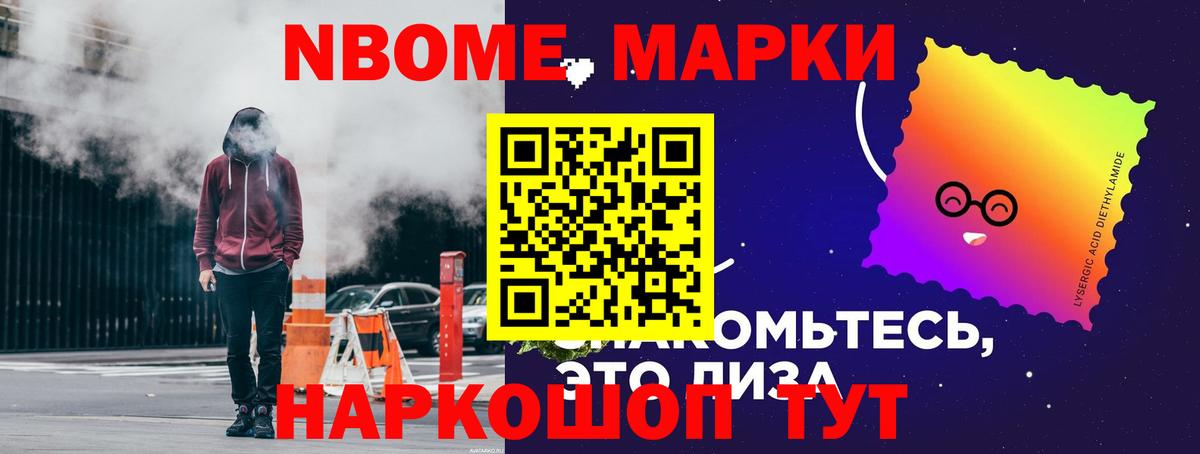 ЛСД экстази  Лсд 25 экстази кислота  блэк спрут tor  ЛСД экстази кислота  Псков  Вход с VPN 