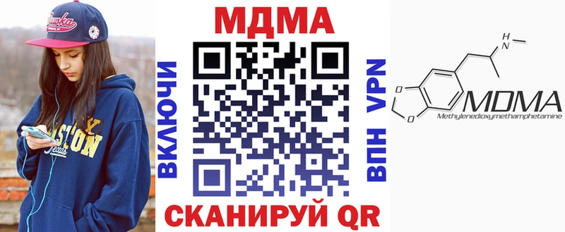 MDMA VHQ  Псков 