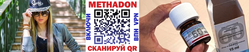 ОМГ ОМГ онион  наркота  Псков  Метадон VHQ 