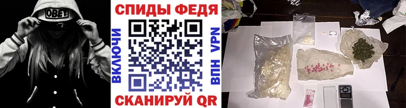 Первитин Декстрометамфетамин 99.9% OMG онион Псков